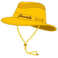 همسفر